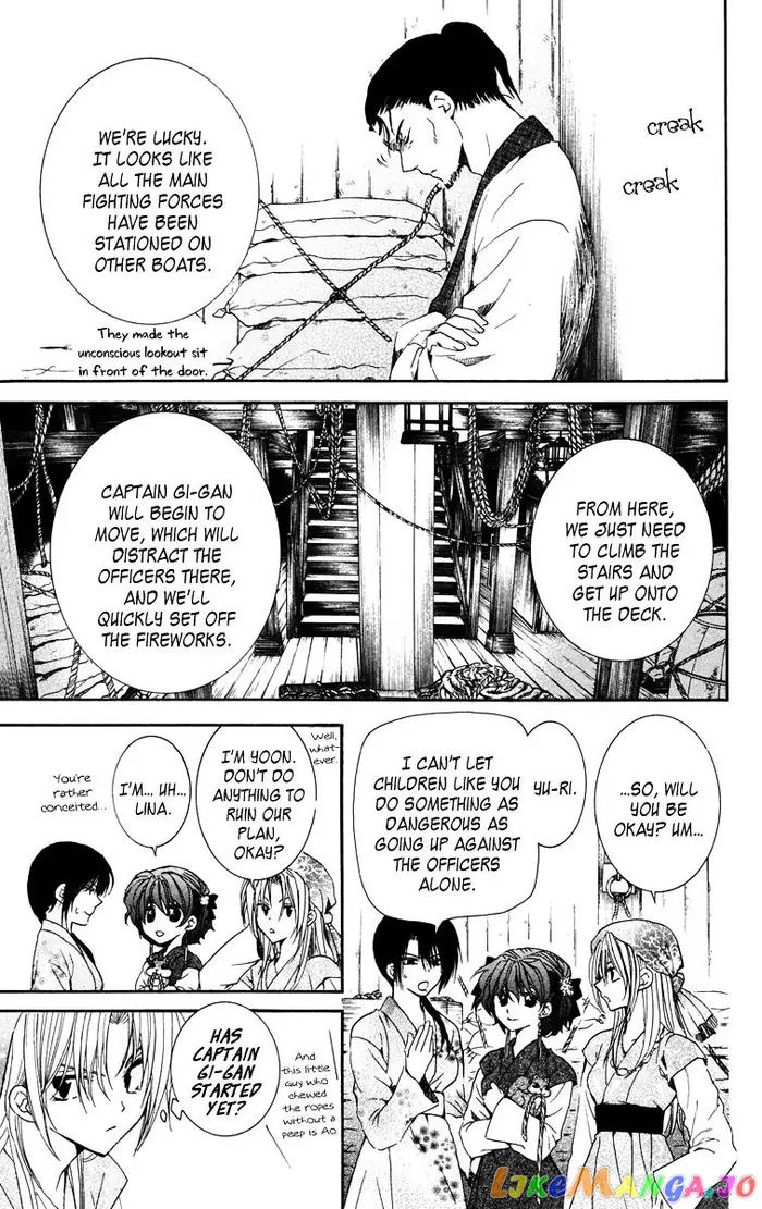 Yona of the Dawn Chapter 36 image 15_optimized